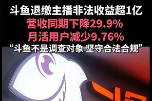 就是刷！76人后卫康西尔垃圾时间打10分钟 7中4&8罚8中砍17分