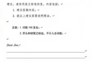 手感不佳！贝恩半场14投仅4中拿到9分5板5助 正负值-10