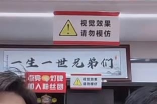 今天超神？乔治生涯至今出战960场 首次出手10+时命中率90%+