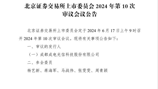 意媒：莱比锡为那不勒斯中场埃尔马斯报价2500万欧，球员渴望加盟