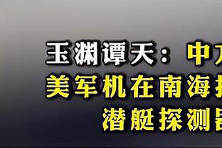 意甲积分榜：罗马结束意甲3轮不胜，先赛一场距前四2分