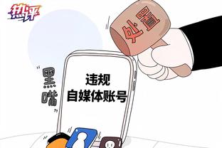 官方解释东契奇技犯：因他突然用力扔球砸向裁判 和此前抱怨无关